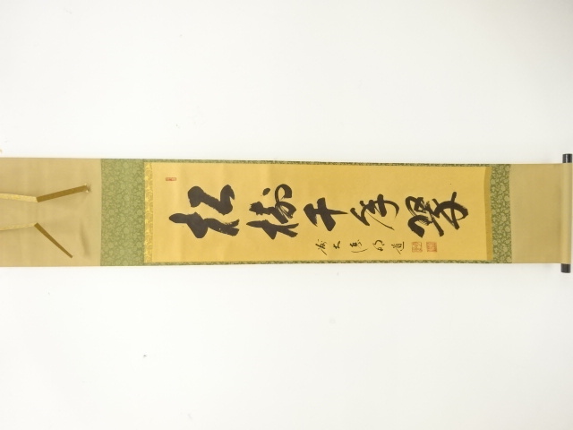 JAPANESE HANGING SCROLL / HAND PAINTED / CALLYGRAPHY / FUJITA MYODO